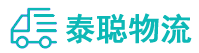 重庆到公主岭市物流公司